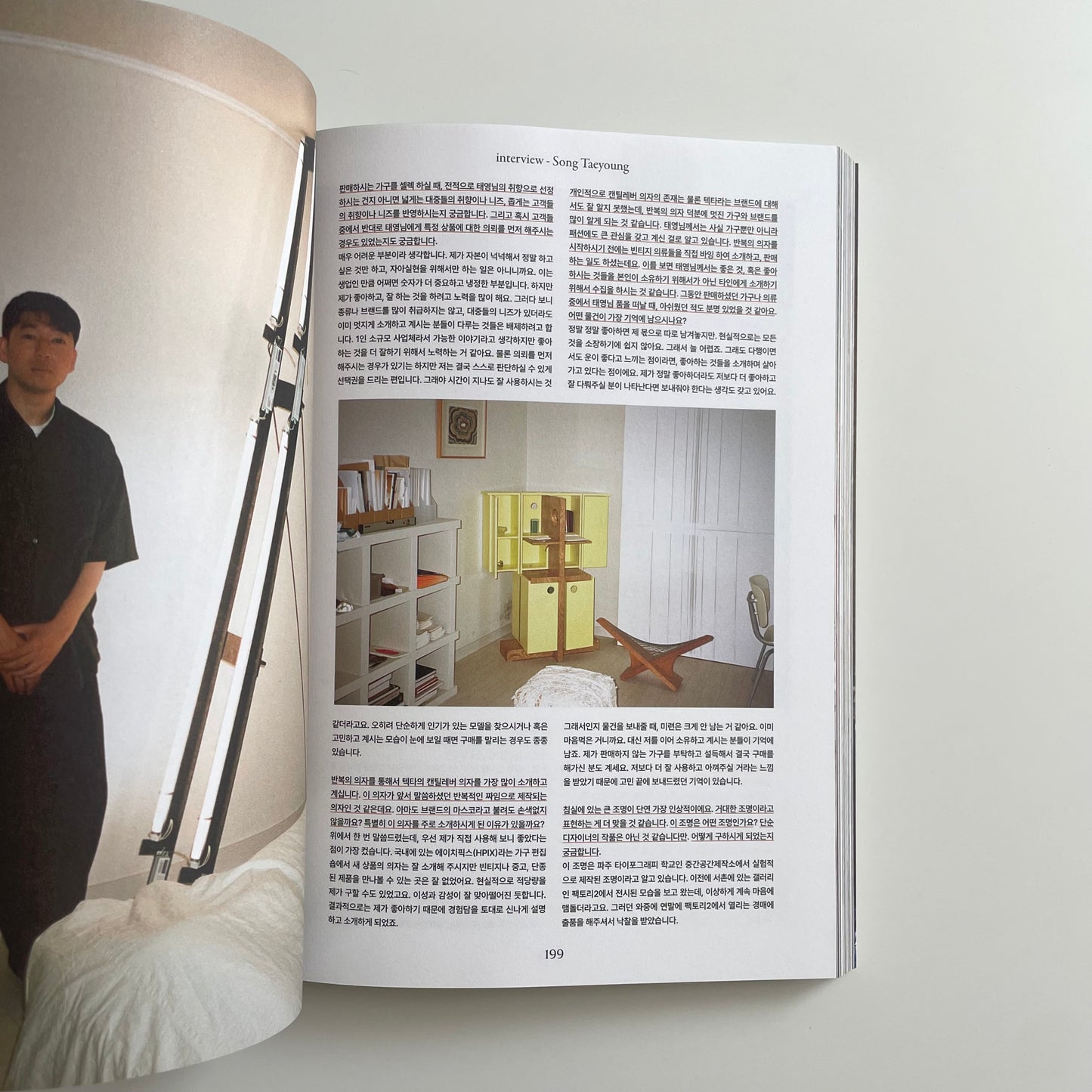 nu thanks | magazine no.1