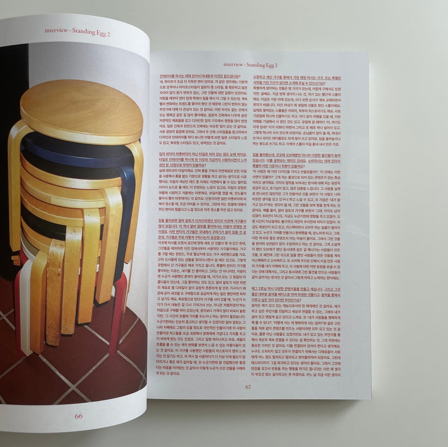 nu thanks | magazine no.1