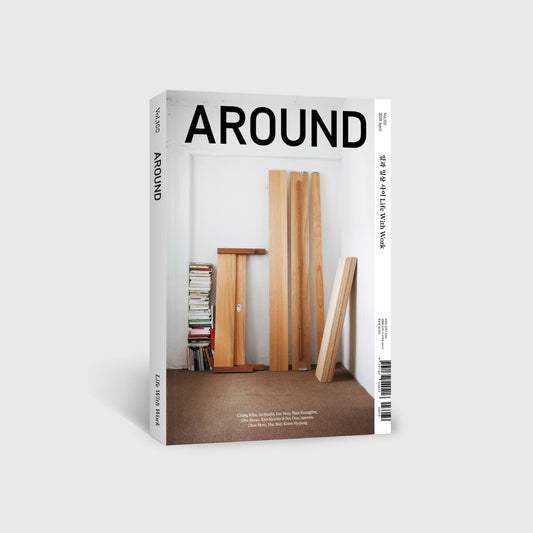 AROUND Magazine ｜Vol.100 일과 일상 사이 (Life with work) 仕事と日常の間