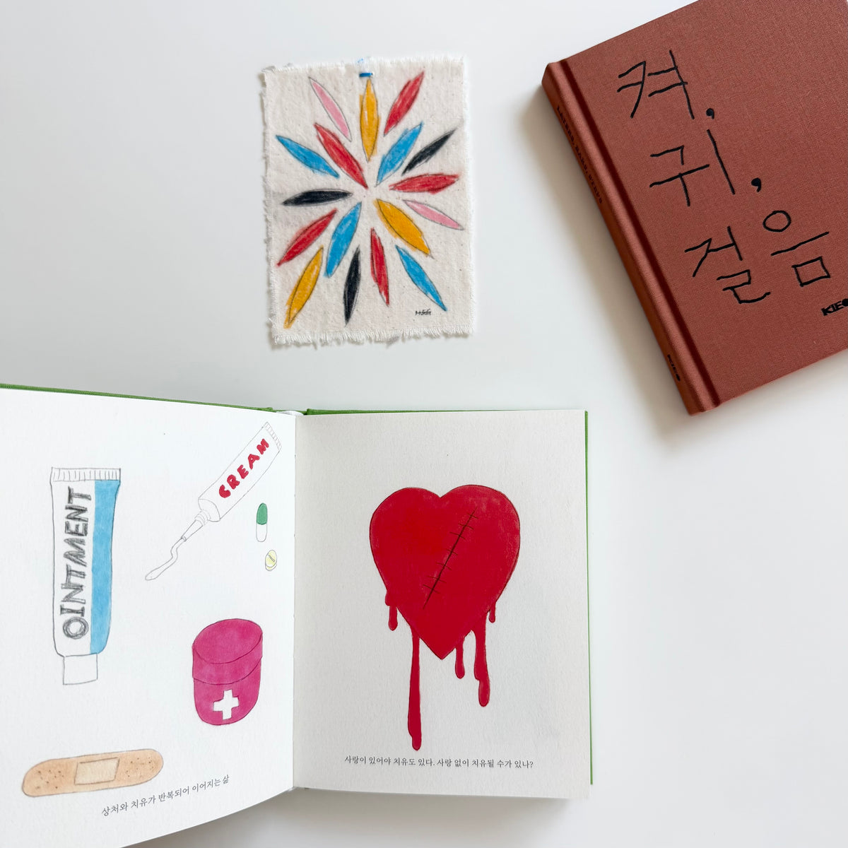 Gim Hyy Eun | Bookmark「光」