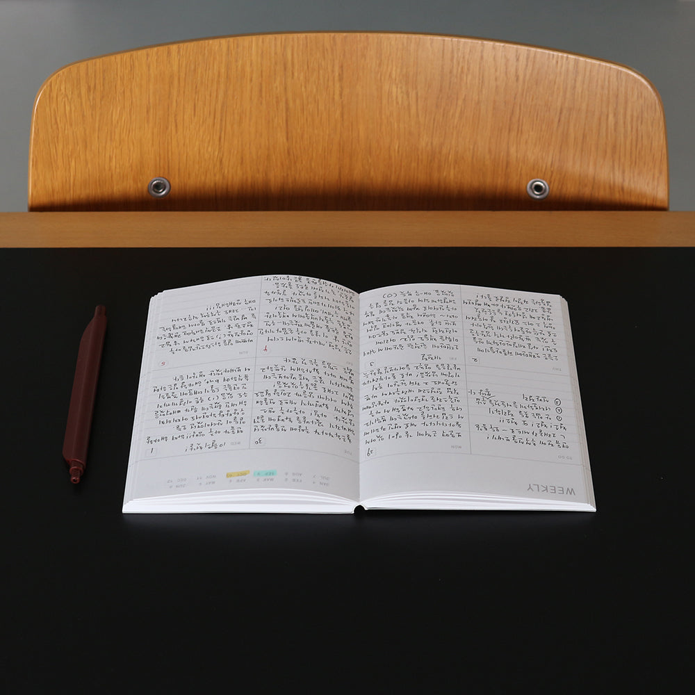 wheniwasyoung | Standard Planner