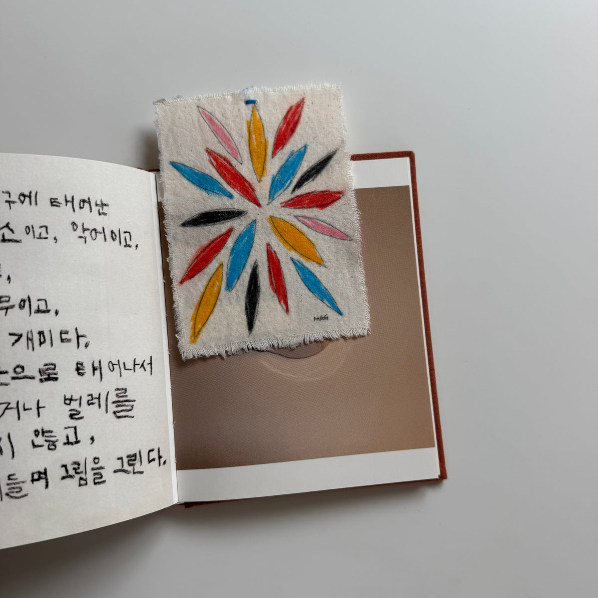 Gim Hyy Eun | 켜, 귀, 걸음 (層、耳、歩み)