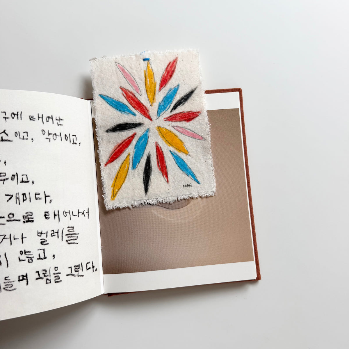 Gim Hyy Eun | Bookmark「光」
