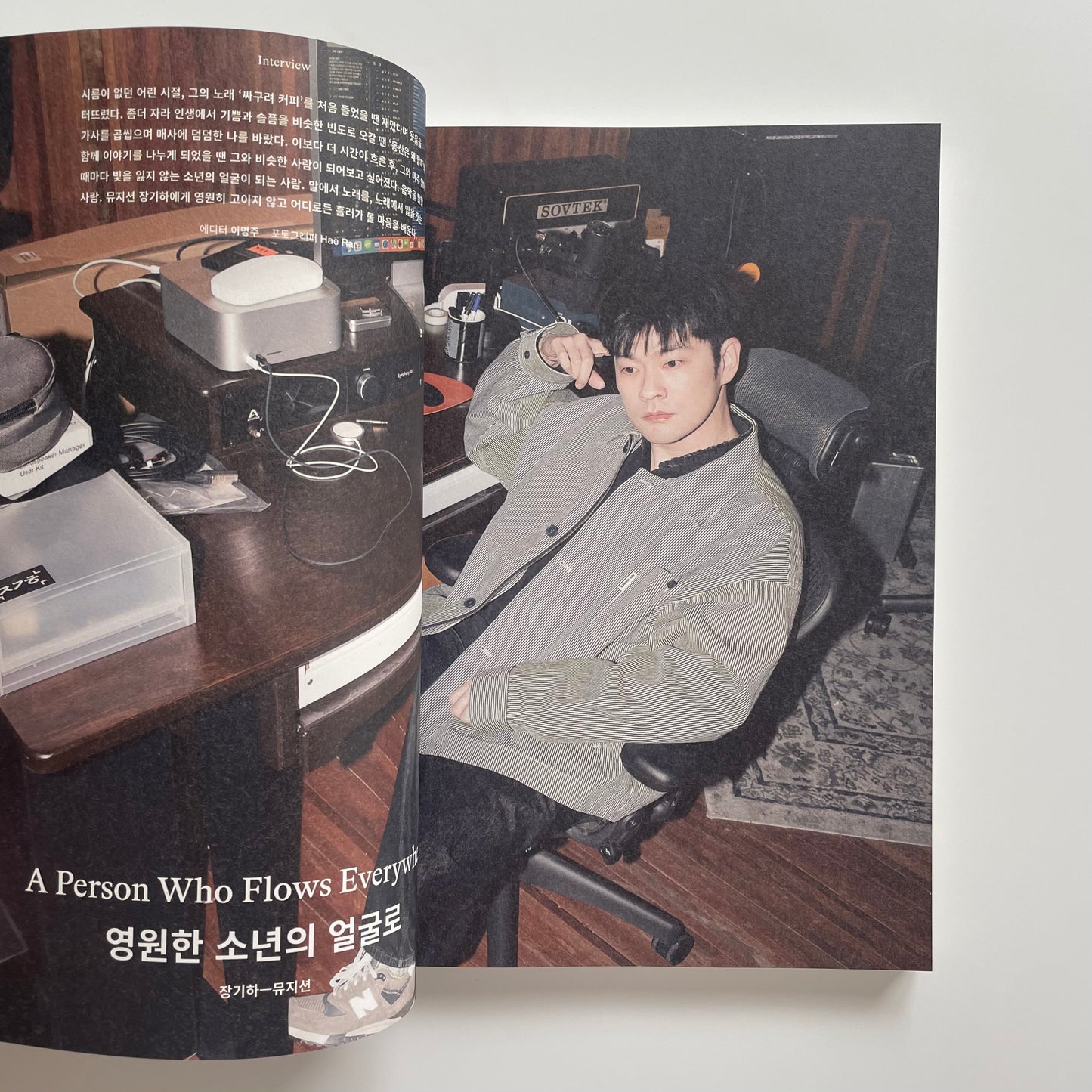 AROUND Magazine ｜Vol.100 일과 일상 사이 (Life with work) 仕事と日常の間