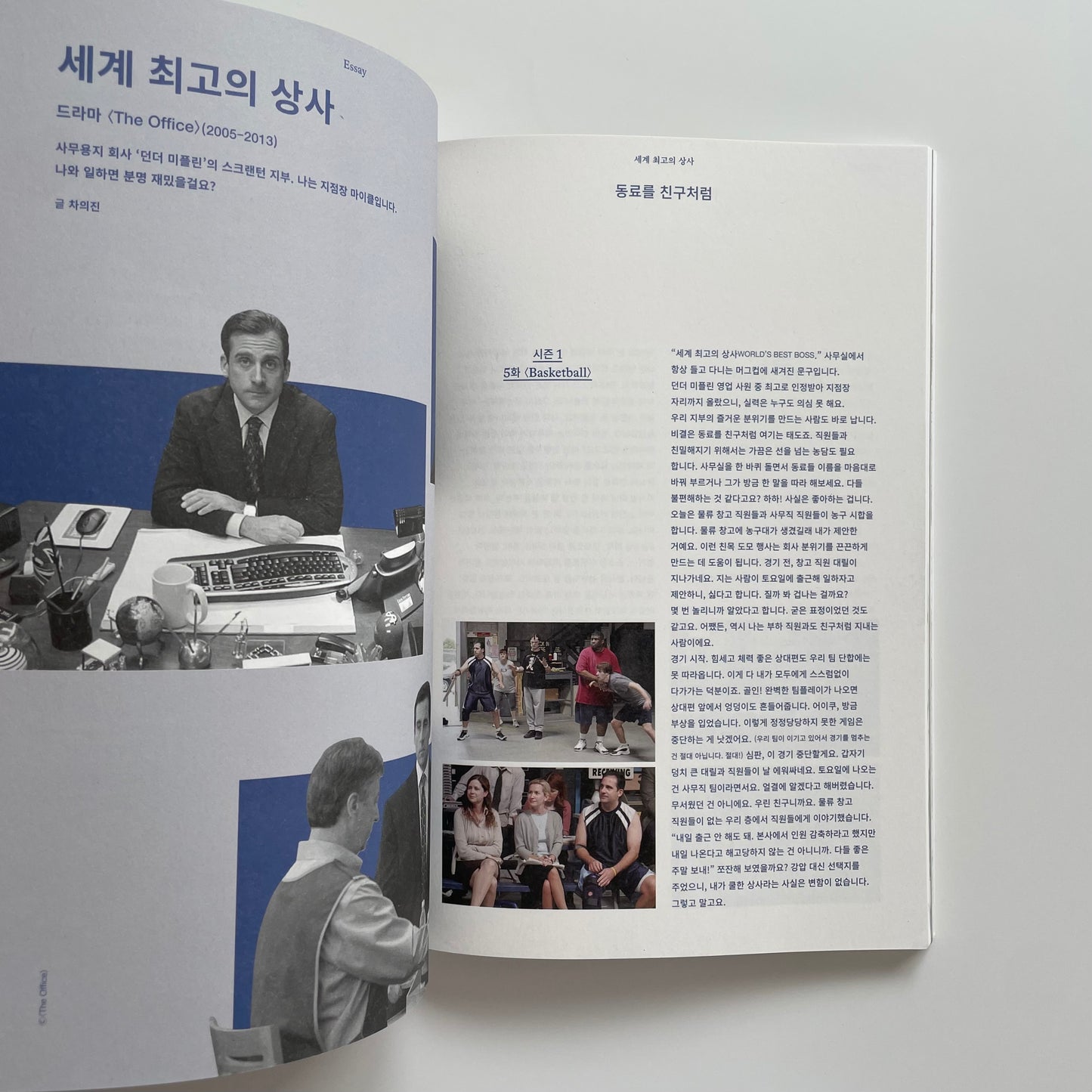 AROUND Magazine ｜Vol.100 일과 일상 사이 (Life with work) 仕事と日常の間