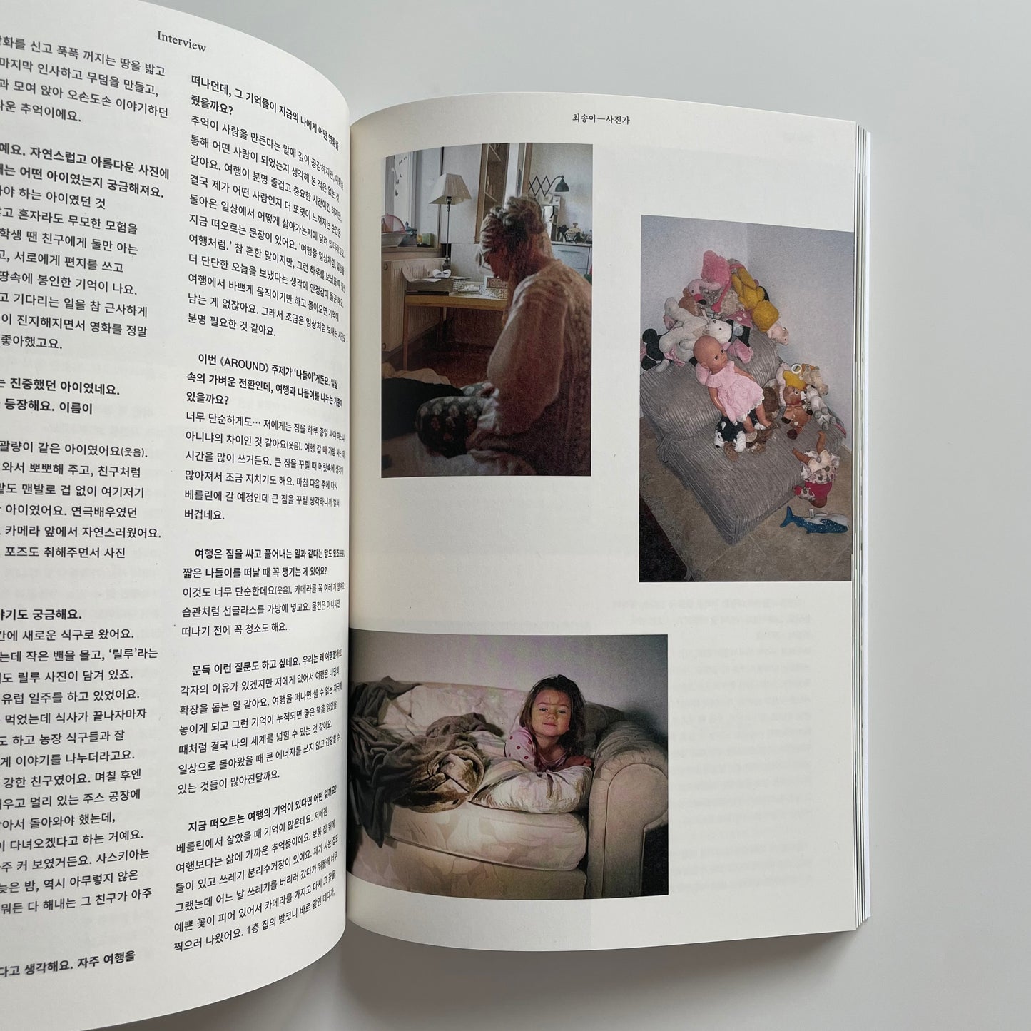 AROUND Magazine ｜ Vol.101 나들이 Small Journey