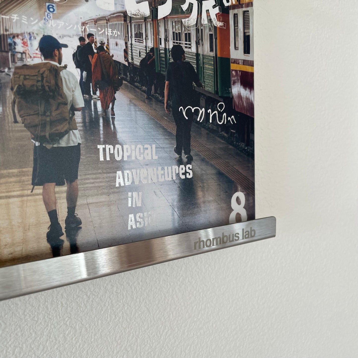 rhombus lab | Magazine Rack (マガジンラック）